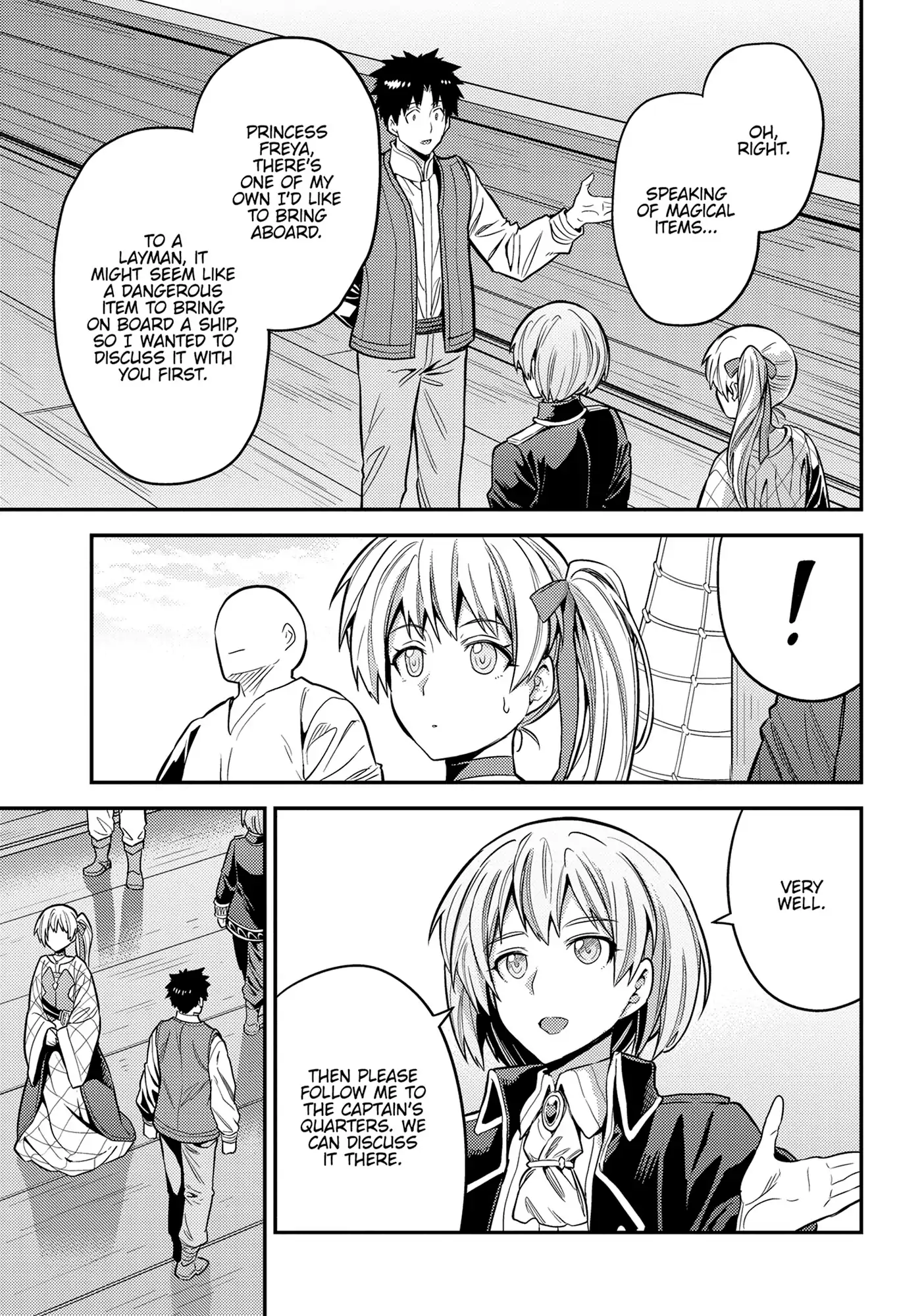 Risou no Himo Seikatsu Chapter 75 15